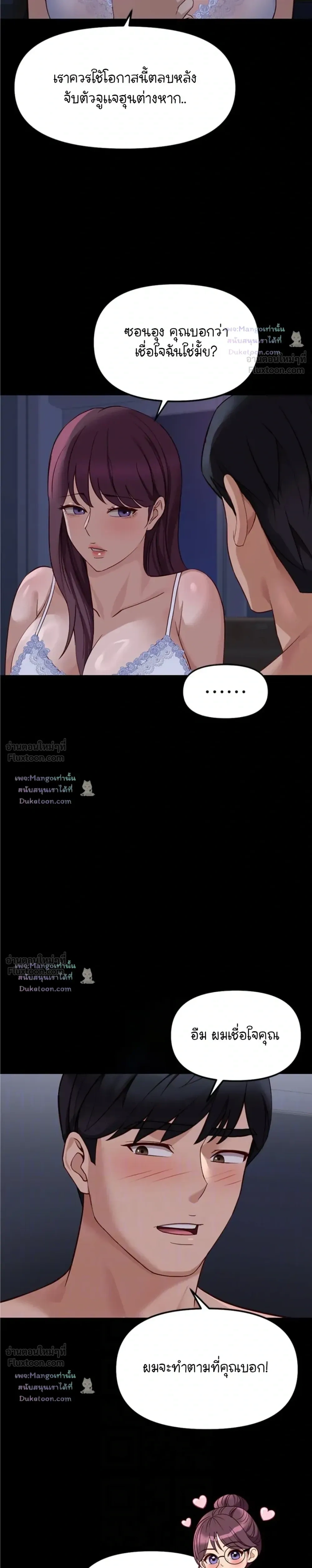 Doujin-Lc- อ่าน โดจิน มังฮวา เกาหลี ญี่ปุ่น จีน แปลไทย Common Sense Manipulation Program โปรแกรมปรับเปลี่ยนสามัญสำนึก ตอนที่ 1 2 3 4 5 6 7 8 9 10 11 12 13 14 ฟรี ไม่มีโฆษณา อ่าน โดจิน Manhwa เกาหลี ญี่ปุ่น จีน เรามีครบ คัดมาให้เน้นๆ โดจิน 18+ รับประกันความฟินโดย  Doujin Lc