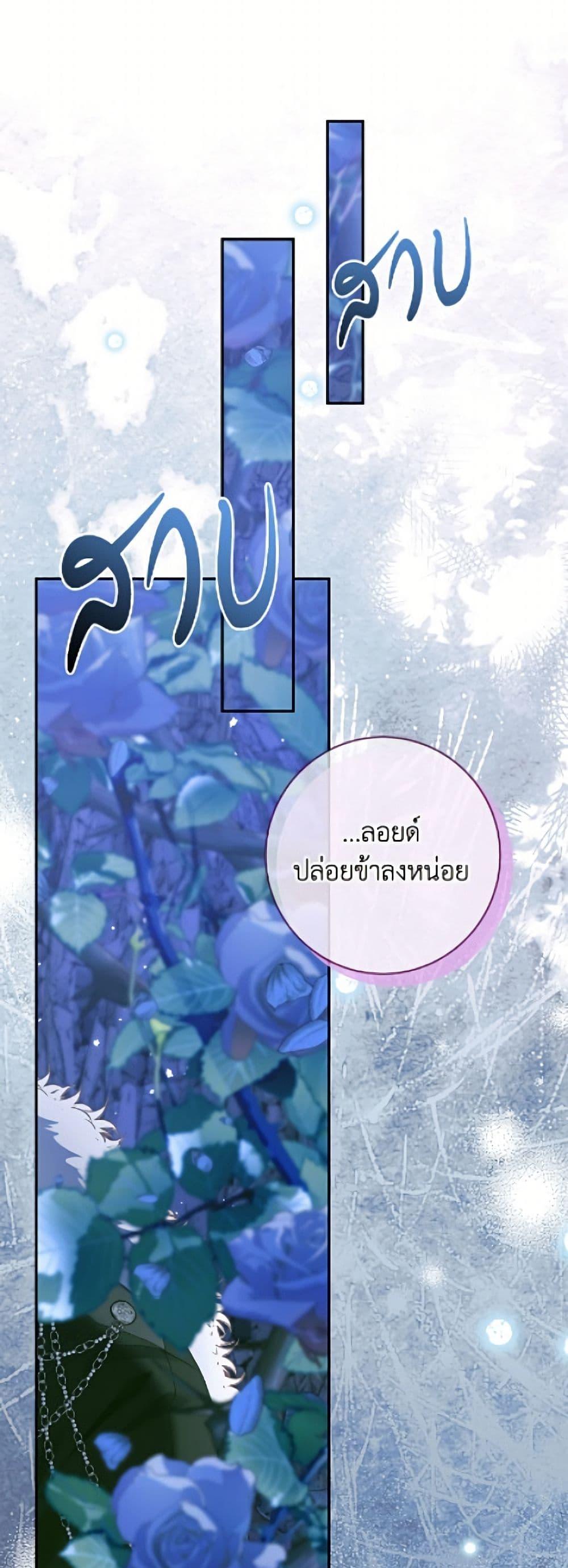 Manga-lc-com อ่านมังงะ อ่านการ์ตูน ออนไลน์ ฟรี Becoming The Villain’s Family ตอนที่ 1 2 3 4 5 6 7 8 9 10 11 12 13 14 ฟรี ไม่มีโฆษณา Manga-lc - อ่าน มังงะ อ่าน การ์ตูน ออนไลน์ อ่านมังงะ ฟรี