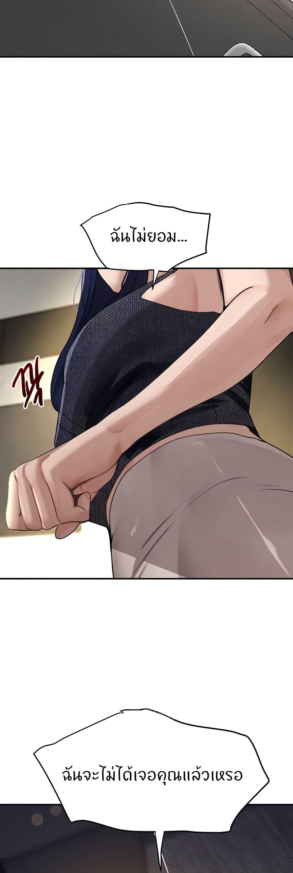 Doujin-Lc- อ่าน โดจิน มังฮวา เกาหลี ญี่ปุ่น จีน แปลไทย The Boss’s Daughter ตอนที่ 1 2 3 4 5 6 7 8 9 10 11 12 13 14 ฟรี ไม่มีโฆษณา อ่าน โดจิน Manhwa เกาหลี ญี่ปุ่น จีน เรามีครบ คัดมาให้เน้นๆ โดจิน 18+ รับประกันความฟินโดย  Doujin Lc