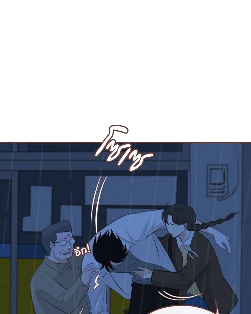 เพียงลมหนาว ตอนที่ 19 รูปที่ 89