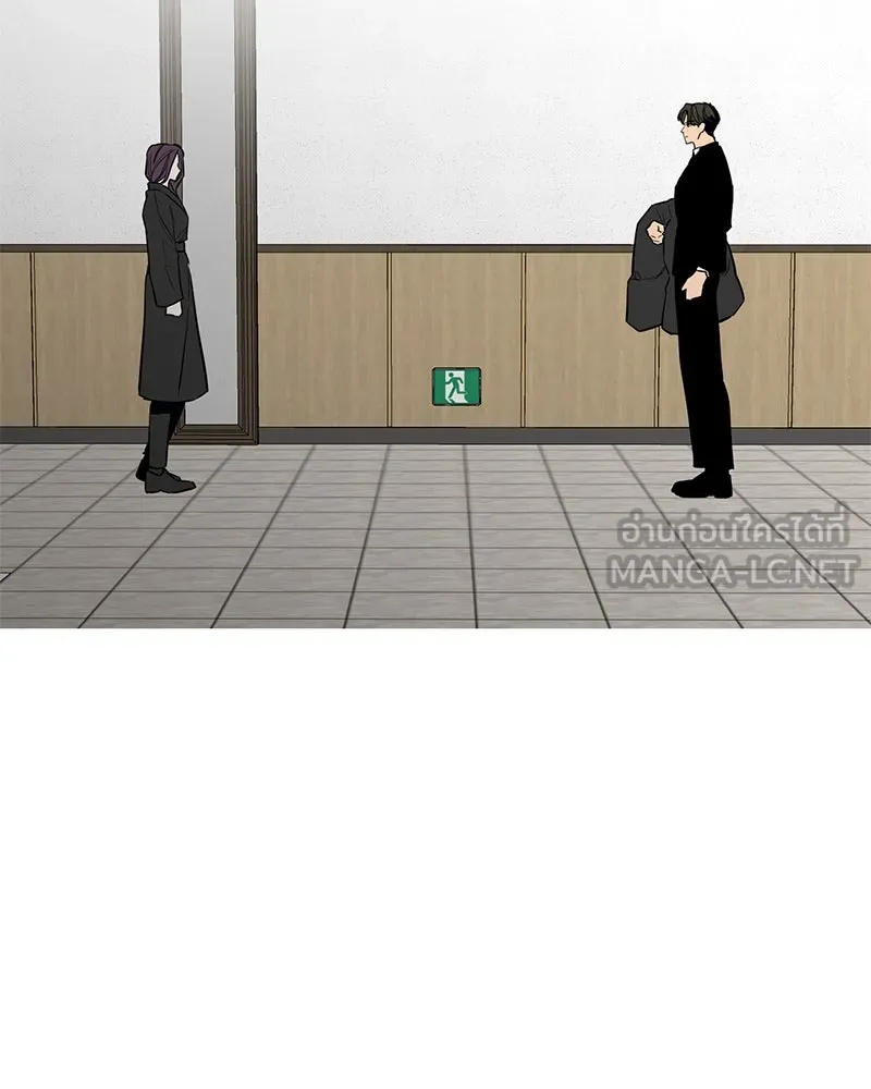 ตำนานเทพธิดาตกสวรรค์ ตอนที่ 10 รูปที่ 99