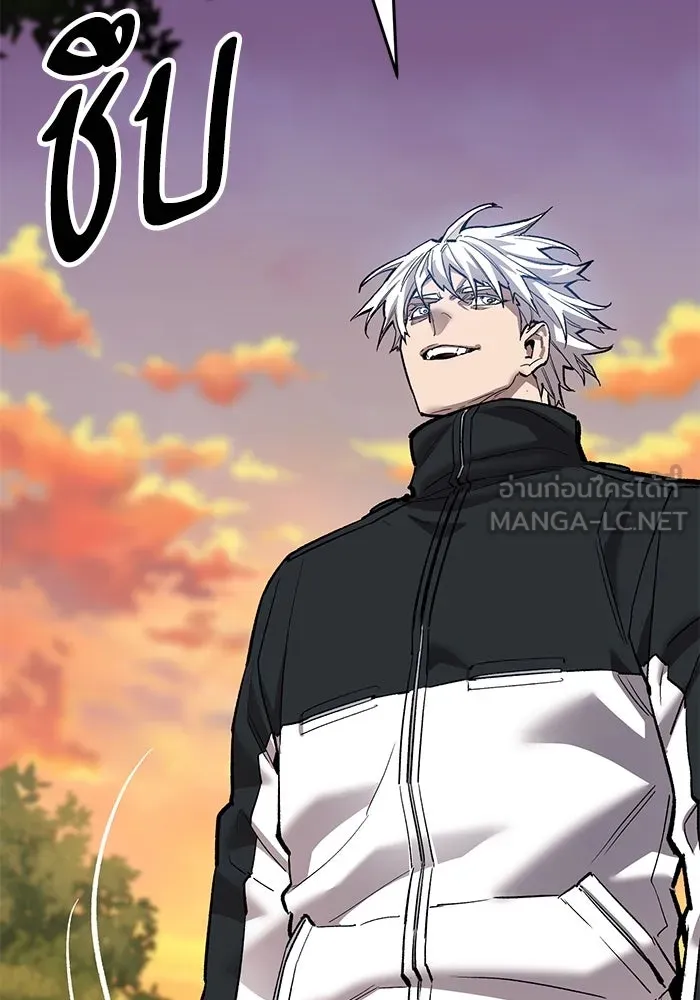 ยอดคนเลเวลทะลุ ตอนที่ 87 เขากวางทอง รูปที่ 57