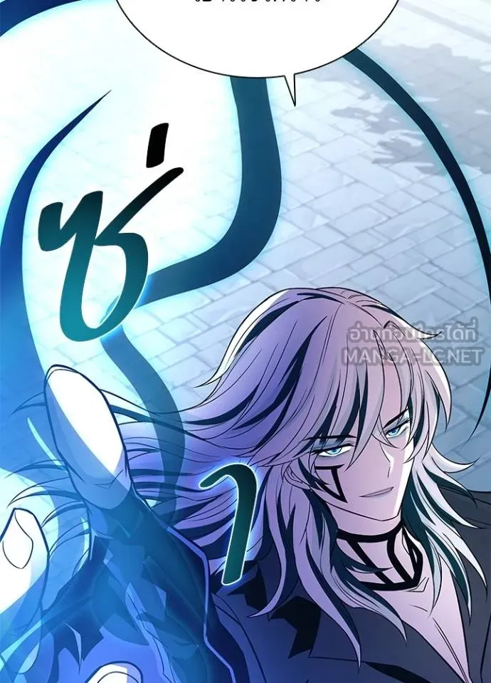 Villain to kill ตอนที่ 170 รูปที่ 24