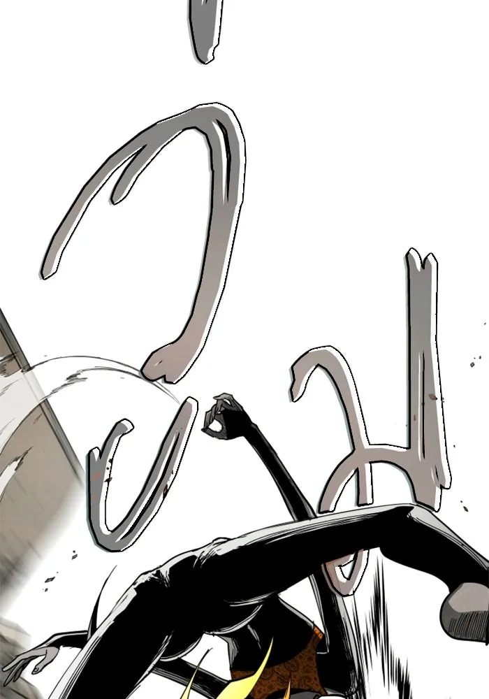 FOG LAND ตอนที่ 35 รูปที่ 44