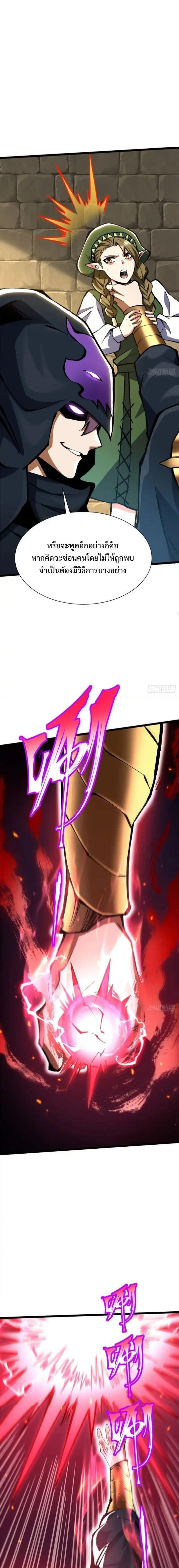 Manga-lc-com อ่านมังงะ อ่านการ์ตูน ออนไลน์ ฟรี I REALLY DON’T WANT TO LEARN FORBIDDEN SPELLS ตอนที่ 1 2 3 4 5 6 7 8 9 10 11 12 13 14 ฟรี ไม่มีโฆษณา Manga-lc - อ่าน มังงะ อ่าน การ์ตูน ออนไลน์ อ่านมังงะ ฟรี