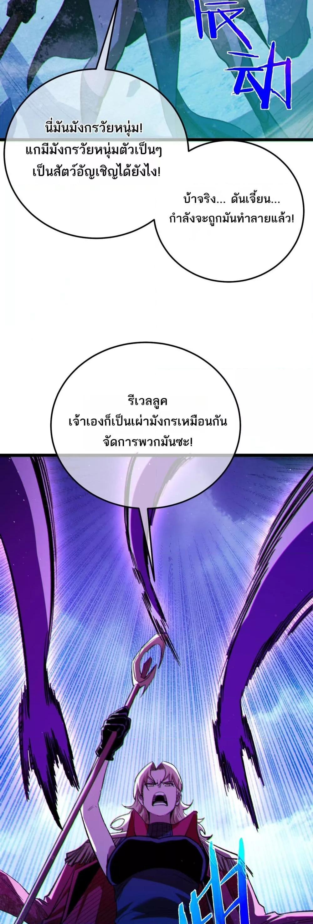 Manga-lc-com อ่านมังงะ อ่านการ์ตูน ออนไลน์ ฟรี MyPassiveSkil ตอนที่ 1 2 3 4 5 6 7 8 9 10 11 12 13 14 ฟรี ไม่มีโฆษณา Manga-lc - อ่าน มังงะ อ่าน การ์ตูน ออนไลน์ อ่านมังงะ ฟรี