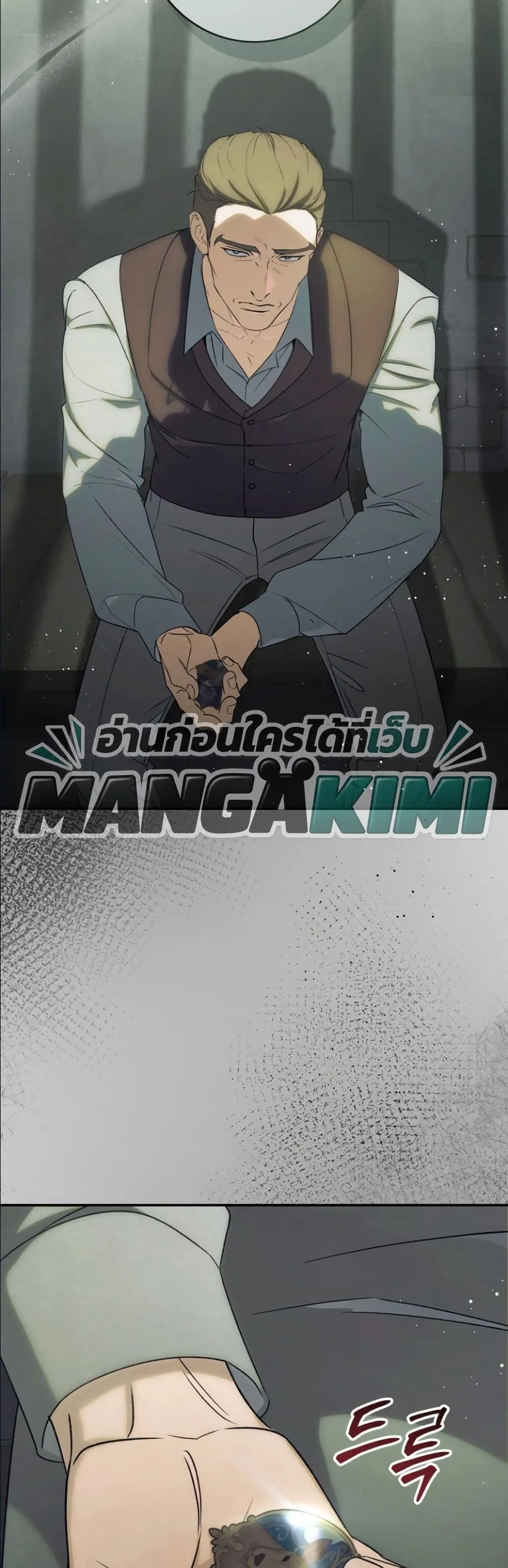Manga-lc-com อ่านมังงะ อ่านการ์ตูน ออนไลน์ ฟรี Dating the Emperor in Secret, but I Don’t Know About It ตอนที่ 1 2 3 4 5 6 7 8 9 10 11 12 13 14 ฟรี ไม่มีโฆษณา Manga-lc - อ่าน มังงะ อ่าน การ์ตูน ออนไลน์ อ่านมังงะ ฟรี