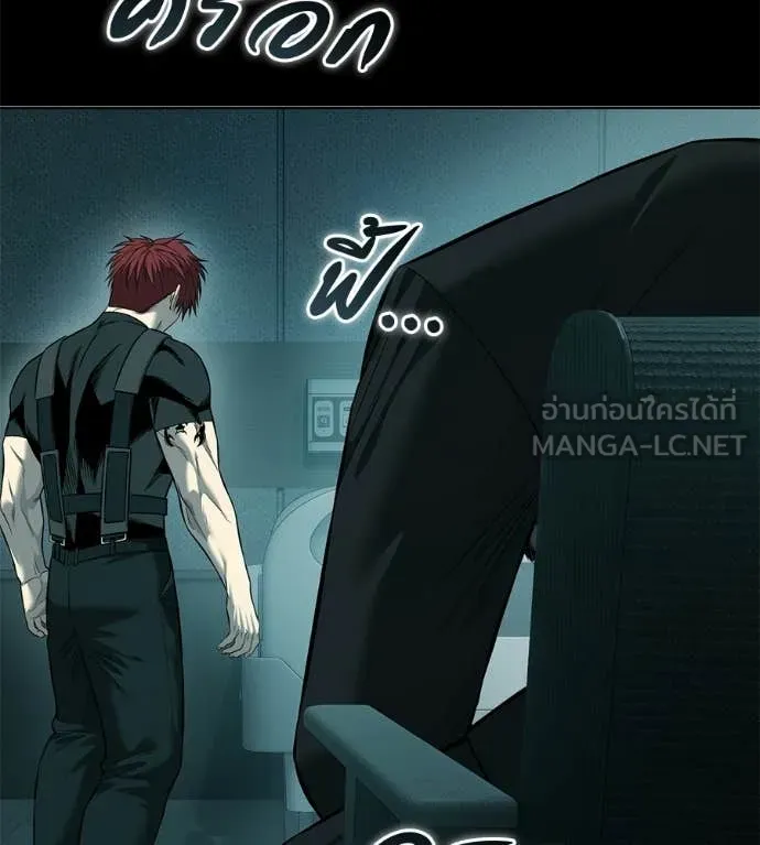 มัจจุราชชุดแดง ตอนที่ 32 รูปที่ 188