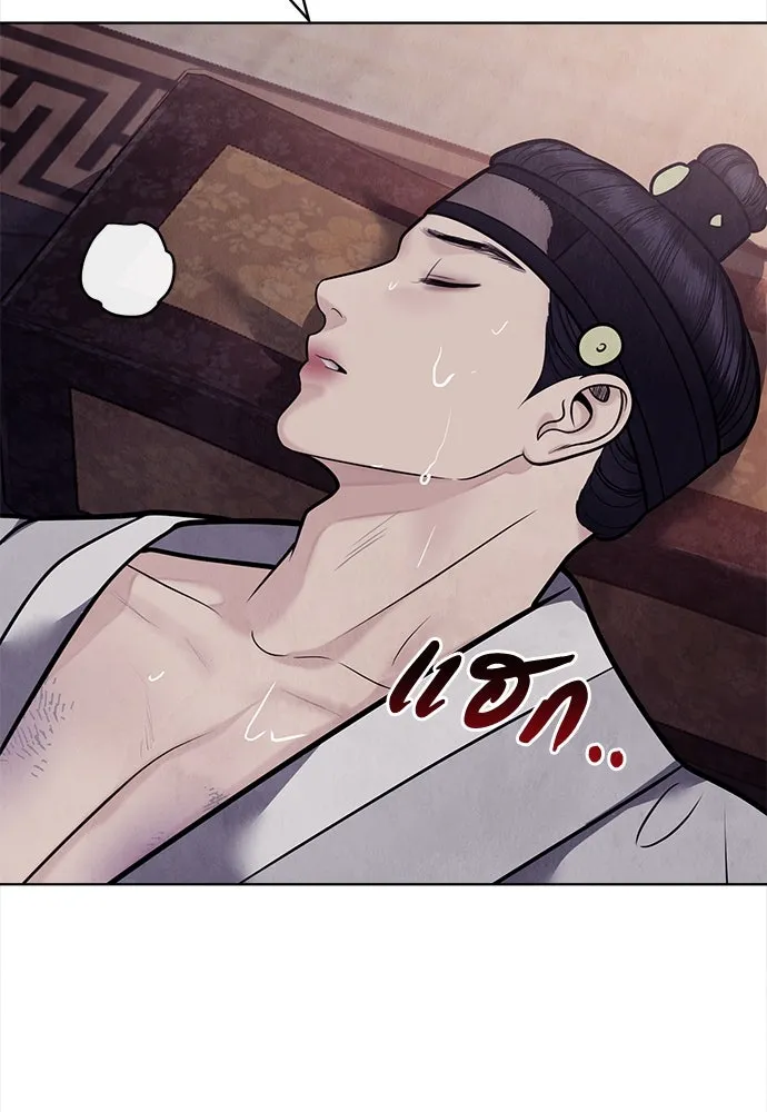 ความลับของสาวร่างทรง ตอนที่ 52 รูปที่ 70