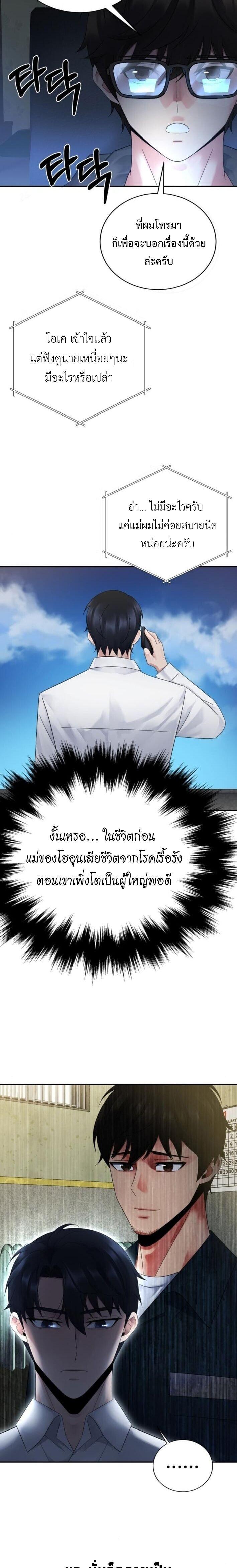 Manga-lc-com อ่านมังงะ อ่านการ์ตูน ออนไลน์ ฟรี The Reincarnated Cop Who Strikes With Wealth ตอนที่ 1 2 3 4 5 6 7 8 9 10 11 12 13 14 ฟรี ไม่มีโฆษณา Manga-lc - อ่าน มังงะ อ่าน การ์ตูน ออนไลน์ อ่านมังงะ ฟรี