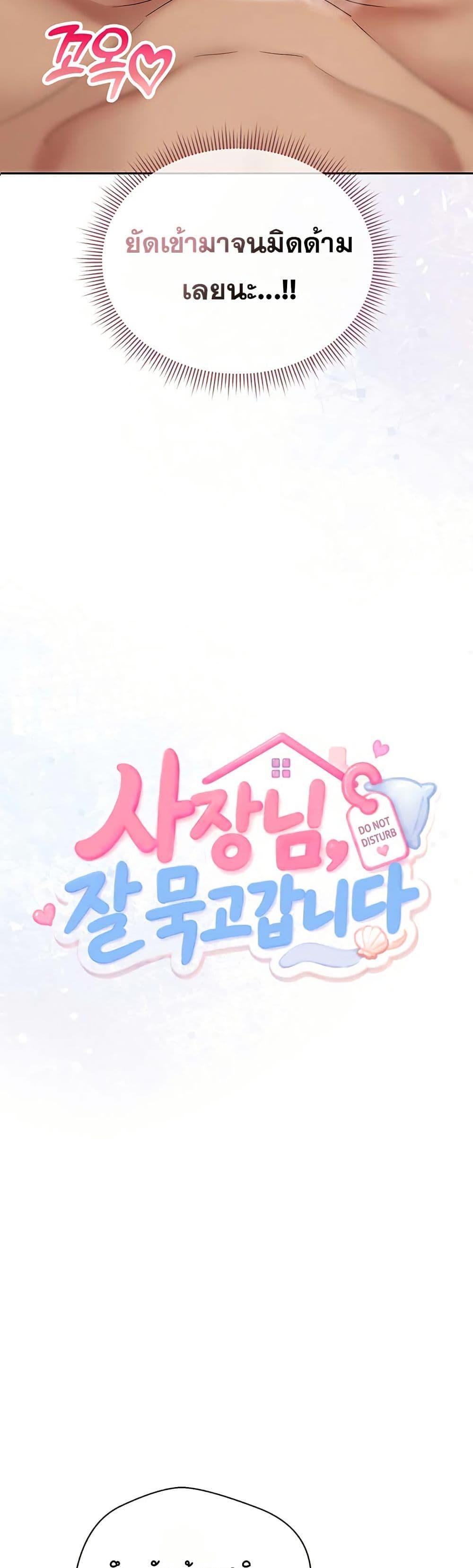 Doujin-Lc- อ่าน โดจิน มังฮวา เกาหลี ญี่ปุ่น จีน แปลไทย Midsummer Paradise ตอนที่ 1 2 3 4 5 6 7 8 9 10 11 12 13 14 ฟรี ไม่มีโฆษณา อ่าน โดจิน Manhwa เกาหลี ญี่ปุ่น จีน เรามีครบ คัดมาให้เน้นๆ โดจิน 18+ รับประกันความฟินโดย  Doujin Lc