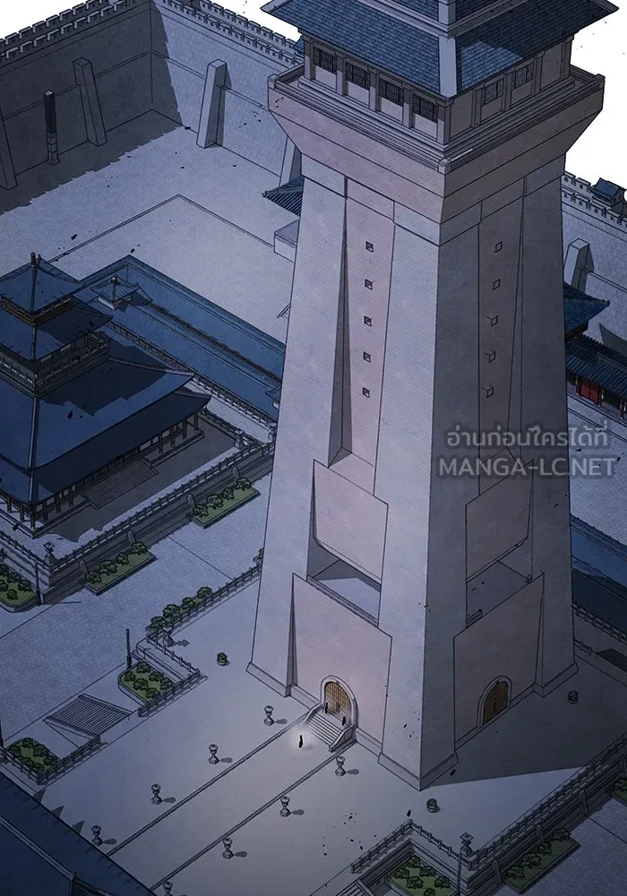 อาซา ตอนที่ 12 จุดกำเนิด รูปที่ 63