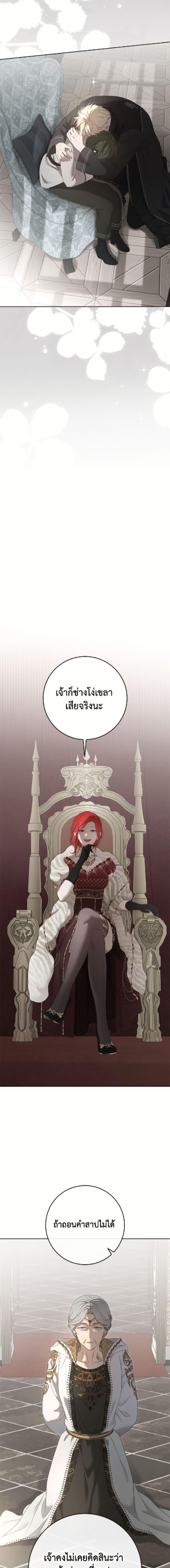 Manga-lc-com อ่านมังงะ อ่านการ์ตูน ออนไลน์ ฟรี I Fell into a Reverse Harem Game! ตอนที่ 1 2 3 4 5 6 7 8 9 10 11 12 13 14 ฟรี ไม่มีโฆษณา Manga-lc - อ่าน มังงะ อ่าน การ์ตูน ออนไลน์ อ่านมังงะ ฟรี