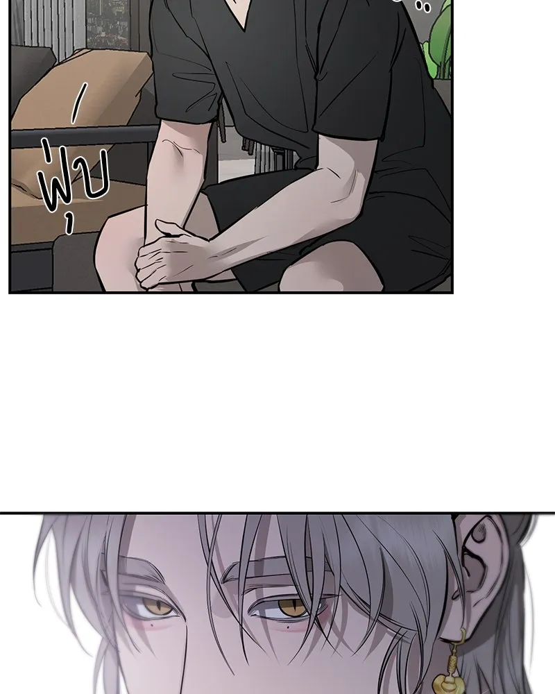 ตำนานเทพธิดาตกสวรรค์ ตอนที่ 96 รูปที่ 44