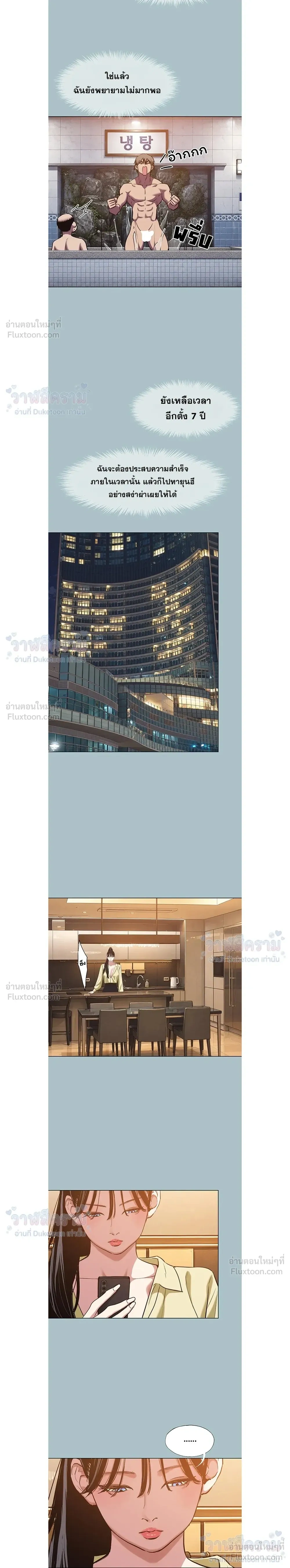 Doujin-Lc- อ่าน โดจิน มังฮวา เกาหลี ญี่ปุ่น จีน แปลไทย Sorry I Have No Thoughts of Dating ขอโทษทีนะ ฉันยังไม่สนเรื่องแฟน ตอนที่ 1 2 3 4 5 6 7 8 9 10 11 12 13 14 ฟรี ไม่มีโฆษณา อ่าน โดจิน Manhwa เกาหลี ญี่ปุ่น จีน เรามีครบ คัดมาให้เน้นๆ โดจิน 18+ รับประกันความฟินโดย  Doujin Lc