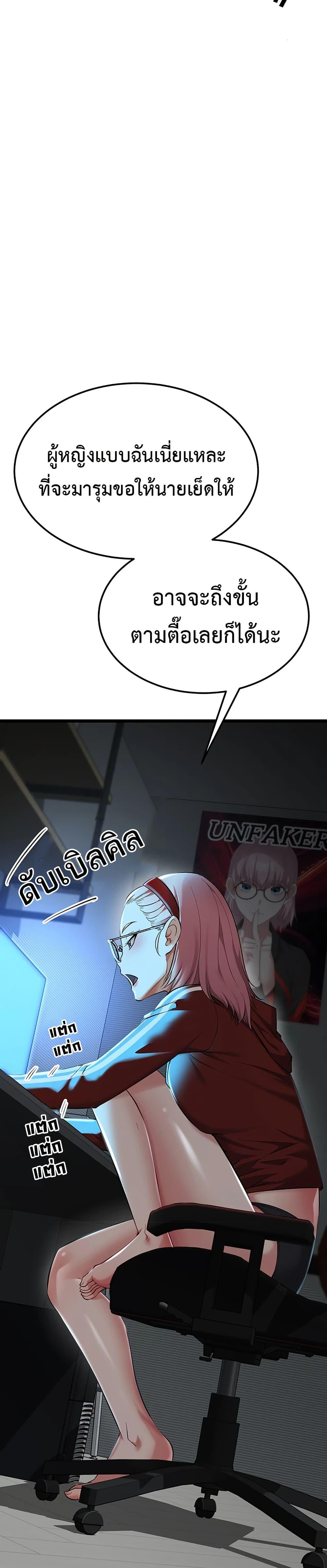 Doujin-Lc- อ่าน โดจิน มังฮวา เกาหลี ญี่ปุ่น จีน แปลไทย Ogokri Boot ตอนที่ 1 2 3 4 5 6 7 8 9 10 11 12 13 14 ฟรี ไม่มีโฆษณา อ่าน โดจิน Manhwa เกาหลี ญี่ปุ่น จีน เรามีครบ คัดมาให้เน้นๆ โดจิน 18+ รับประกันความฟินโดย  Doujin Lc
