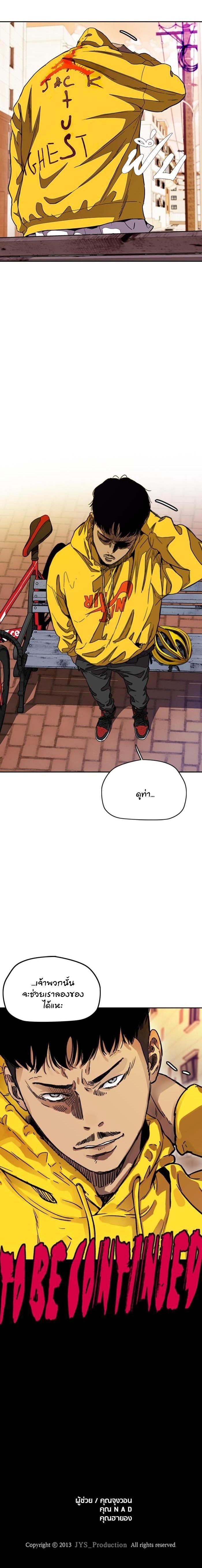 Manga-lc-com อ่านมังงะ อ่านการ์ตูน ออนไลน์ ฟรี Wind Breaker ปั่นสู้ฝัน ตอนที่ 1 2 3 4 5 6 7 8 9 10 11 12 13 14 ฟรี ไม่มีโฆษณา Manga-lc - อ่าน มังงะ อ่าน การ์ตูน ออนไลน์ อ่านมังงะ ฟรี