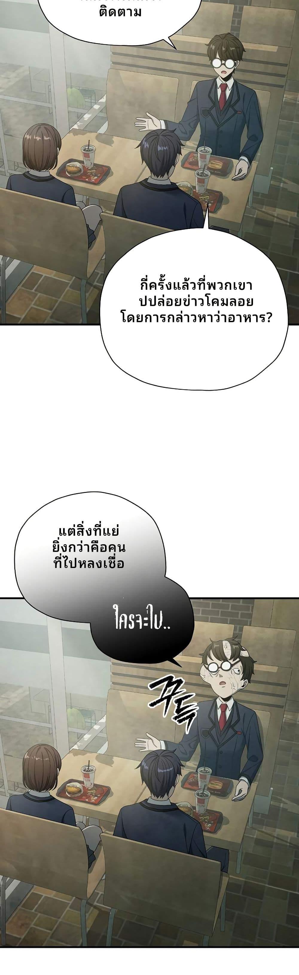 Manga-lc-com อ่านมังงะ อ่านการ์ตูน ออนไลน์ ฟรี Ghost Story Club (Remake) ตอนที่ 1 2 3 4 5 6 7 8 9 10 11 12 13 14 ฟรี ไม่มีโฆษณา Manga-lc - อ่าน มังงะ อ่าน การ์ตูน ออนไลน์ อ่านมังงะ ฟรี