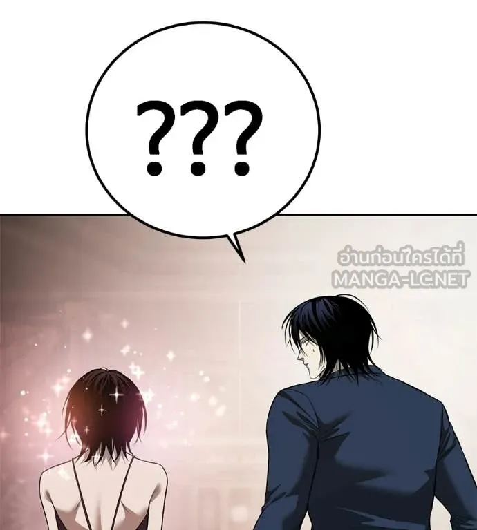 มัจจุราชชุดแดง ตอนที่ 39 รูปที่ 79