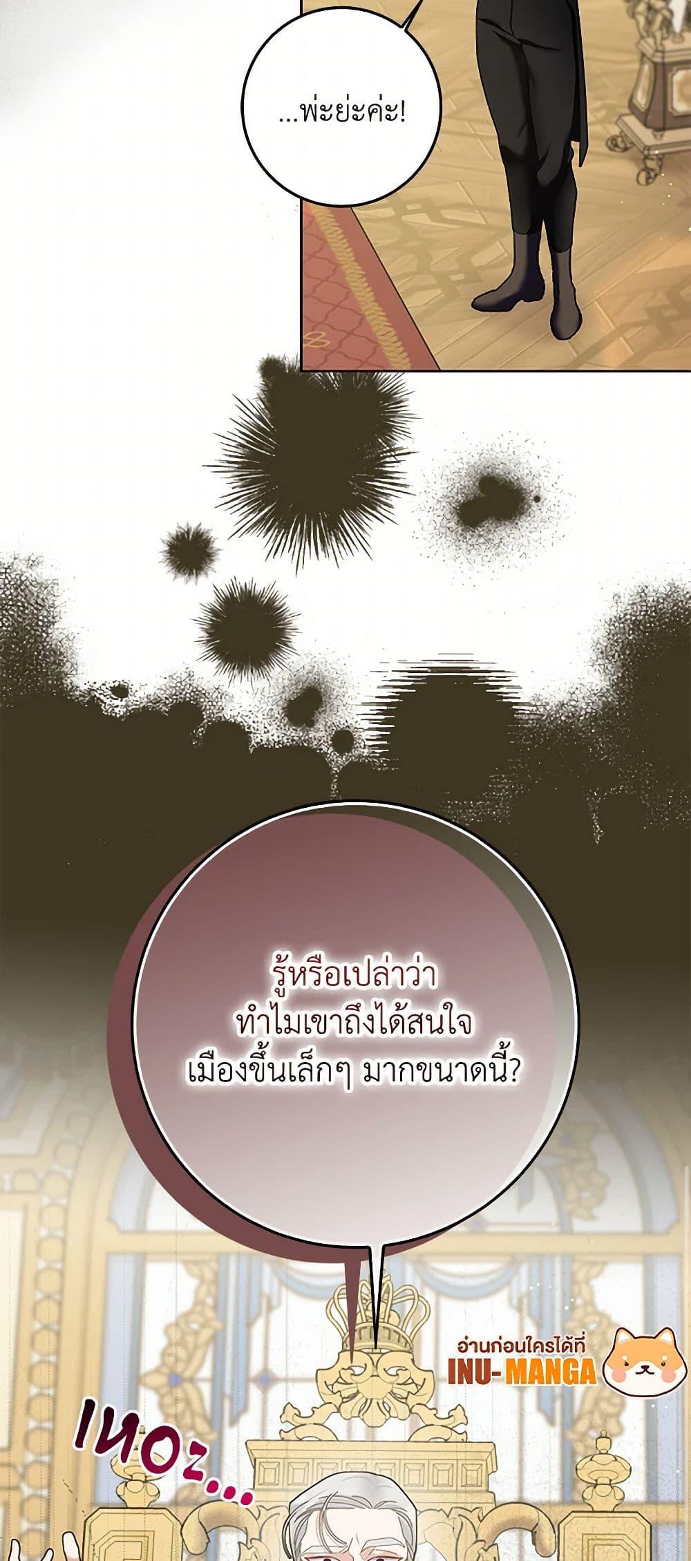 Manga-lc-com อ่านมังงะ อ่านการ์ตูน ออนไลน์ ฟรี Please Marry Me Again! ตอนที่ 1 2 3 4 5 6 7 8 9 10 11 12 13 14 ฟรี ไม่มีโฆษณา Manga-lc - อ่าน มังงะ อ่าน การ์ตูน ออนไลน์ อ่านมังงะ ฟรี