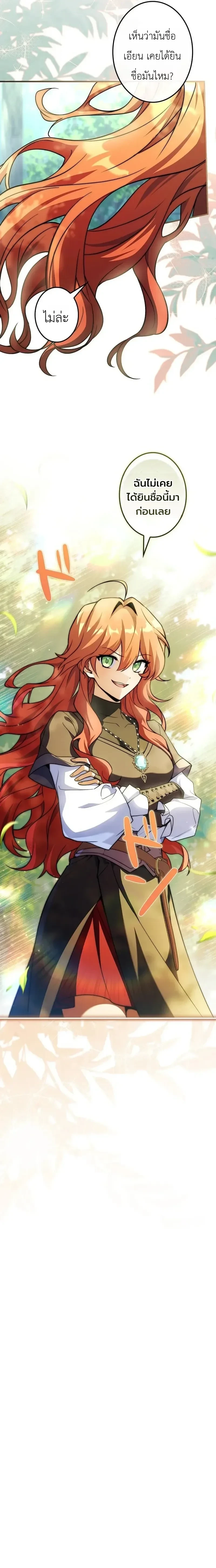 Manga-lc-com อ่านมังงะ อ่านการ์ตูน ออนไลน์ ฟรี I Became a Wizard in a Medieval Fantasy World พลิกชีวิตจอมเว ตอนที่ 1 2 3 4 5 6 7 8 9 10 11 12 13 14 ฟรี ไม่มีโฆษณา Manga-lc - อ่าน มังงะ อ่าน การ์ตูน ออนไลน์ อ่านมังงะ ฟรี