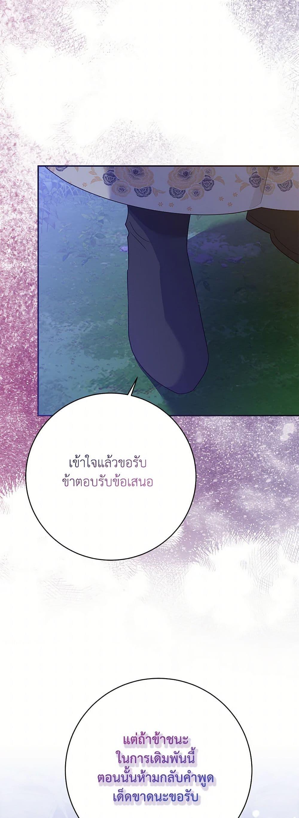 Manga-lc-com อ่านมังงะ อ่านการ์ตูน ออนไลน์ ฟรี Precious Daughter of the Greatest Martial Arts Villain ตอนที่ 1 2 3 4 5 6 7 8 9 10 11 12 13 14 ฟรี ไม่มีโฆษณา Manga-lc - อ่าน มังงะ อ่าน การ์ตูน ออนไลน์ อ่านมังงะ ฟรี