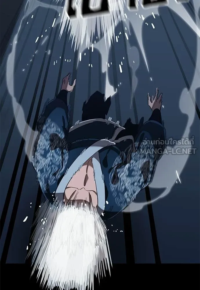 ยมราชลงทัณฑ์ ตอนที่ 113 รูปที่ 128