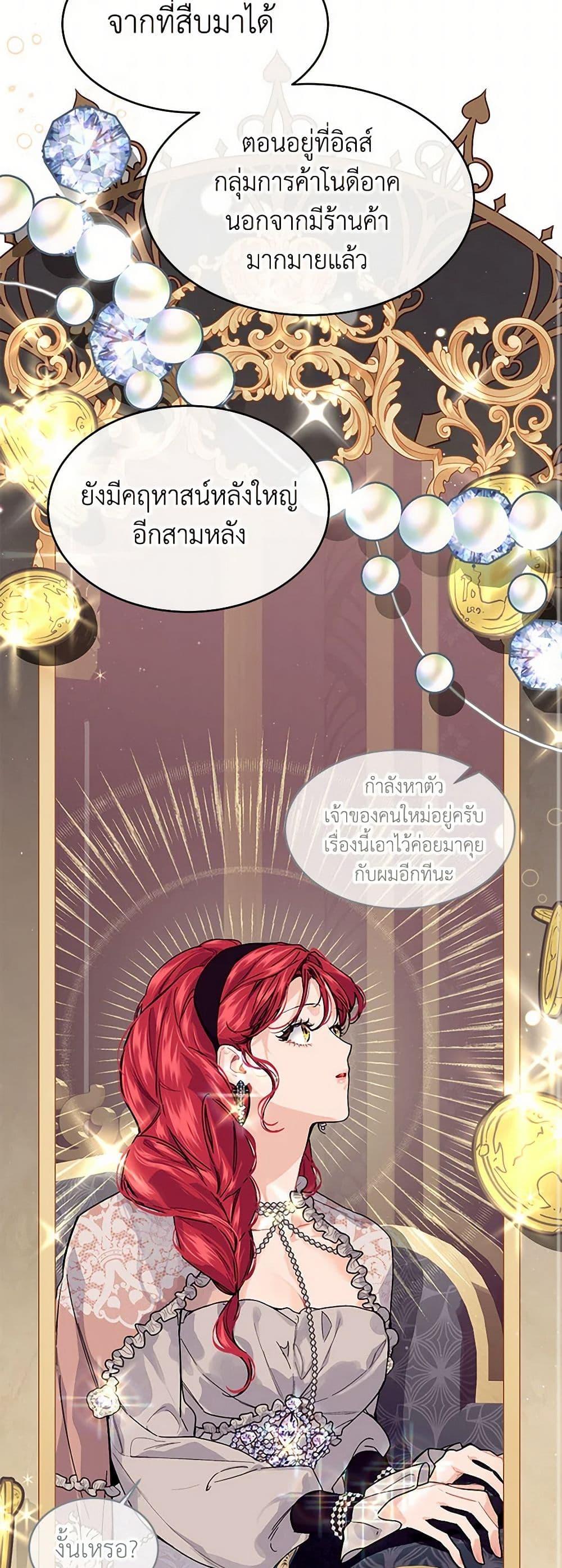 Manga-lc-com อ่านมังงะ อ่านการ์ตูน ออนไลน์ ฟรี The Elegant Sea of Savagery ตอนที่ 1 2 3 4 5 6 7 8 9 10 11 12 13 14 ฟรี ไม่มีโฆษณา Manga-lc - อ่าน มังงะ อ่าน การ์ตูน ออนไลน์ อ่านมังงะ ฟรี