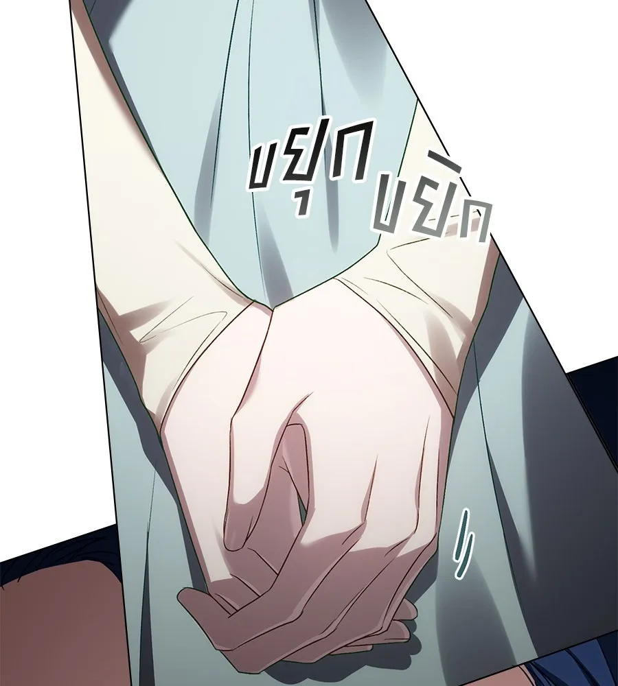 เล่ห์รักชนชั้นสูง ตอนที่ 31 รูปที่ 98