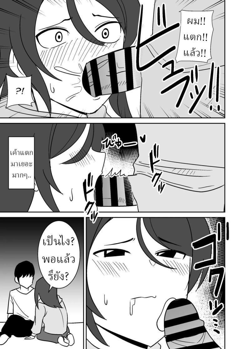 Doujin-Lc- อ่าน โดจิน มังฮวา เกาหลี ญี่ปุ่น จีน แปลไทย แม่บ้านฝั่งตรงข้าม [Shikibuton Cover] ตอนที่ 1 2 3 4 5 6 7 8 9 10 11 12 13 14 ฟรี ไม่มีโฆษณา อ่าน โดจิน Manhwa เกาหลี ญี่ปุ่น จีน เรามีครบ คัดมาให้เน้นๆ โดจิน 18+ รับประกันความฟินโดย  Doujin Lc