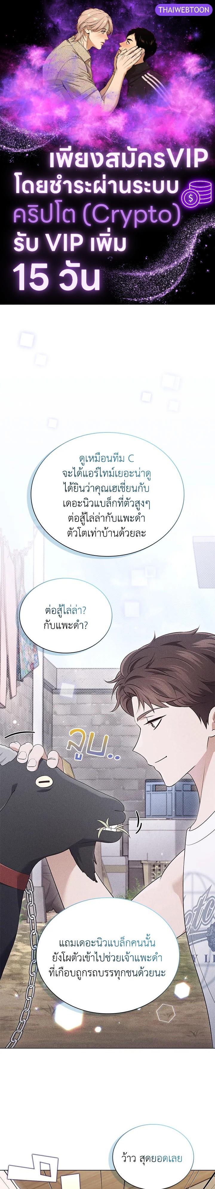 Manga-lc-com อ่านมังงะ อ่านการ์ตูน ออนไลน์ ฟรี In This Life, the Greatest Star in the Universe ตอนที่ 1 2 3 4 5 6 7 8 9 10 11 12 13 14 ฟรี ไม่มีโฆษณา Manga-lc - อ่าน มังงะ อ่าน การ์ตูน ออนไลน์ อ่านมังงะ ฟรี