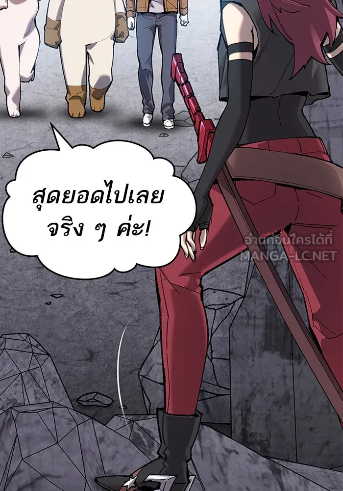 ยอดคนเลเวลทะลุ ตอนที่ 8 ดันเจี้ยนเปิด (3) รูปที่ 114