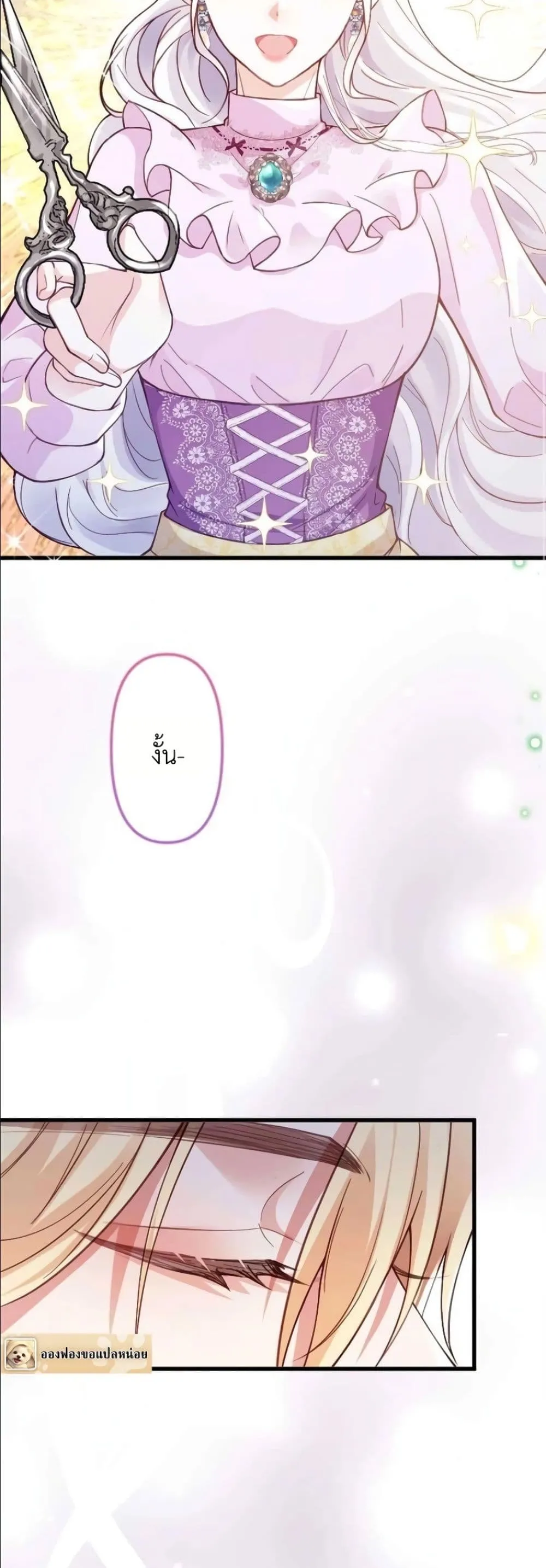 Manga-lc-com อ่านมังงะ อ่านการ์ตูน ออนไลน์ ฟรี I’m a Contract Stepmother, but the Tyrant Is Way Too Overpro ตอนที่ 1 2 3 4 5 6 7 8 9 10 11 12 13 14 ฟรี ไม่มีโฆษณา Manga-lc - อ่าน มังงะ อ่าน การ์ตูน ออนไลน์ อ่านมังงะ ฟรี