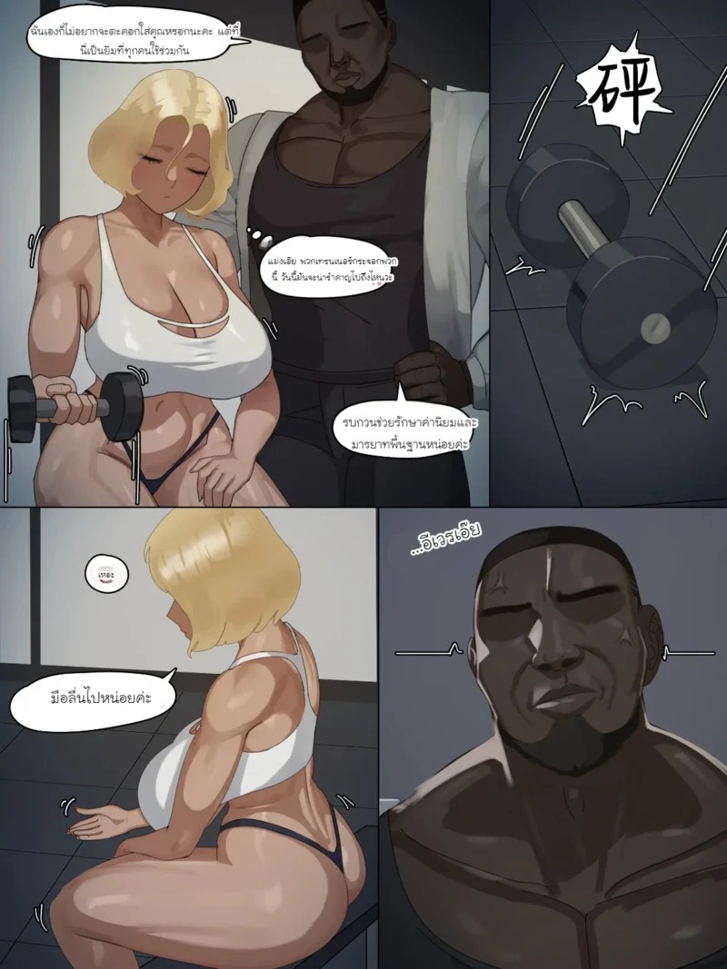 Doujin-Lc- อ่าน โดจิน มังฮวา เกาหลี ญี่ปุ่น จีน แปลไทย องค์กรลับลัทธิคนผิวดำเป็นใหญ่ ภาคซาลอนและฟิตเนส 1 - ตอนต้น  [Nuo] Black Eden Club ตอนที่ 1 ฟรี ไม่มีโฆษณา อ่าน โดจิน Manhwa เกาหลี ญี่ปุ่น จีน เรามีครบ คัดมาให้เน้นๆ โดจิน 18+ รับประกันความฟินโดย Doujin Lc