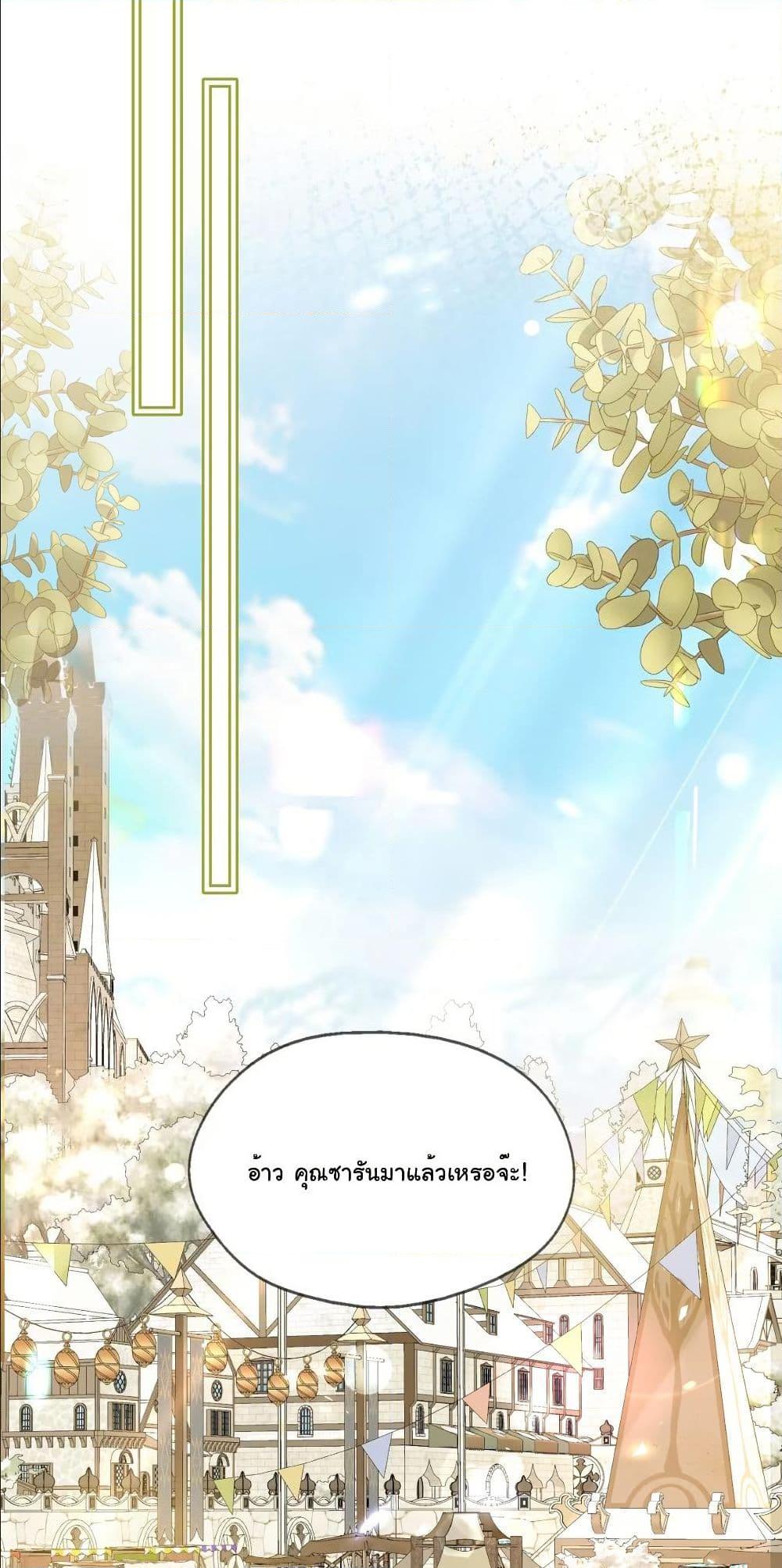 Manga-lc-com อ่านมังงะ อ่านการ์ตูน ออนไลน์ ฟรี My Only Wish as a Demon Maid Is to Be Hurt by My Lady ตอนที่ 1 2 3 4 5 6 7 8 9 10 11 12 13 14 ฟรี ไม่มีโฆษณา Manga-lc - อ่าน มังงะ อ่าน การ์ตูน ออนไลน์ อ่านมังงะ ฟรี