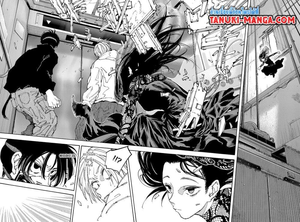 Manga-lc-com อ่านมังงะ อ่านการ์ตูน ออนไลน์ ฟรี Sakamoto Days ตอนที่ 1 2 3 4 5 6 7 8 9 10 11 12 13 14 ฟรี ไม่มีโฆษณา Manga-lc - อ่าน มังงะ อ่าน การ์ตูน ออนไลน์ อ่านมังงะ ฟรี