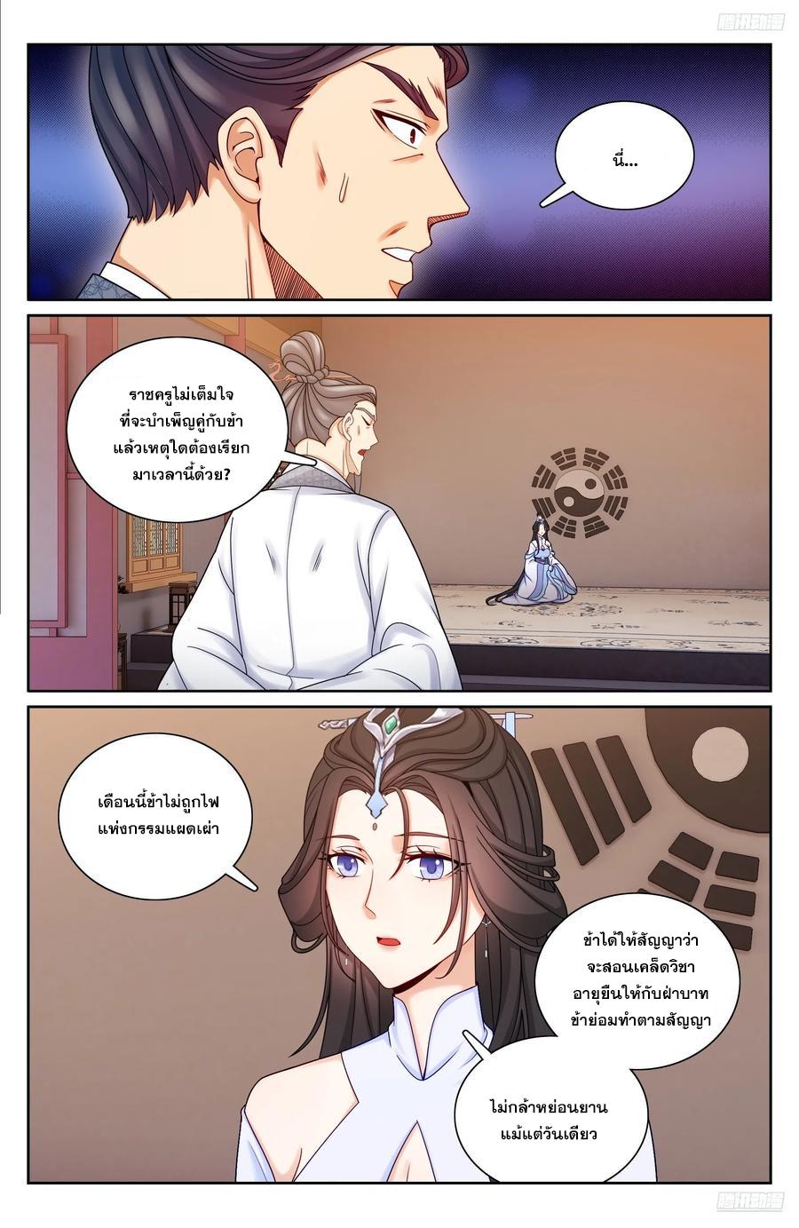 Manga-lc-com อ่านมังงะ อ่านการ์ตูน ออนไลน์ ฟรี Nightwatcher ตอนที่ 1 2 3 4 5 6 7 8 9 10 11 12 13 14 ฟรี ไม่มีโฆษณา Manga-lc - อ่าน มังงะ อ่าน การ์ตูน ออนไลน์ อ่านมังงะ ฟรี