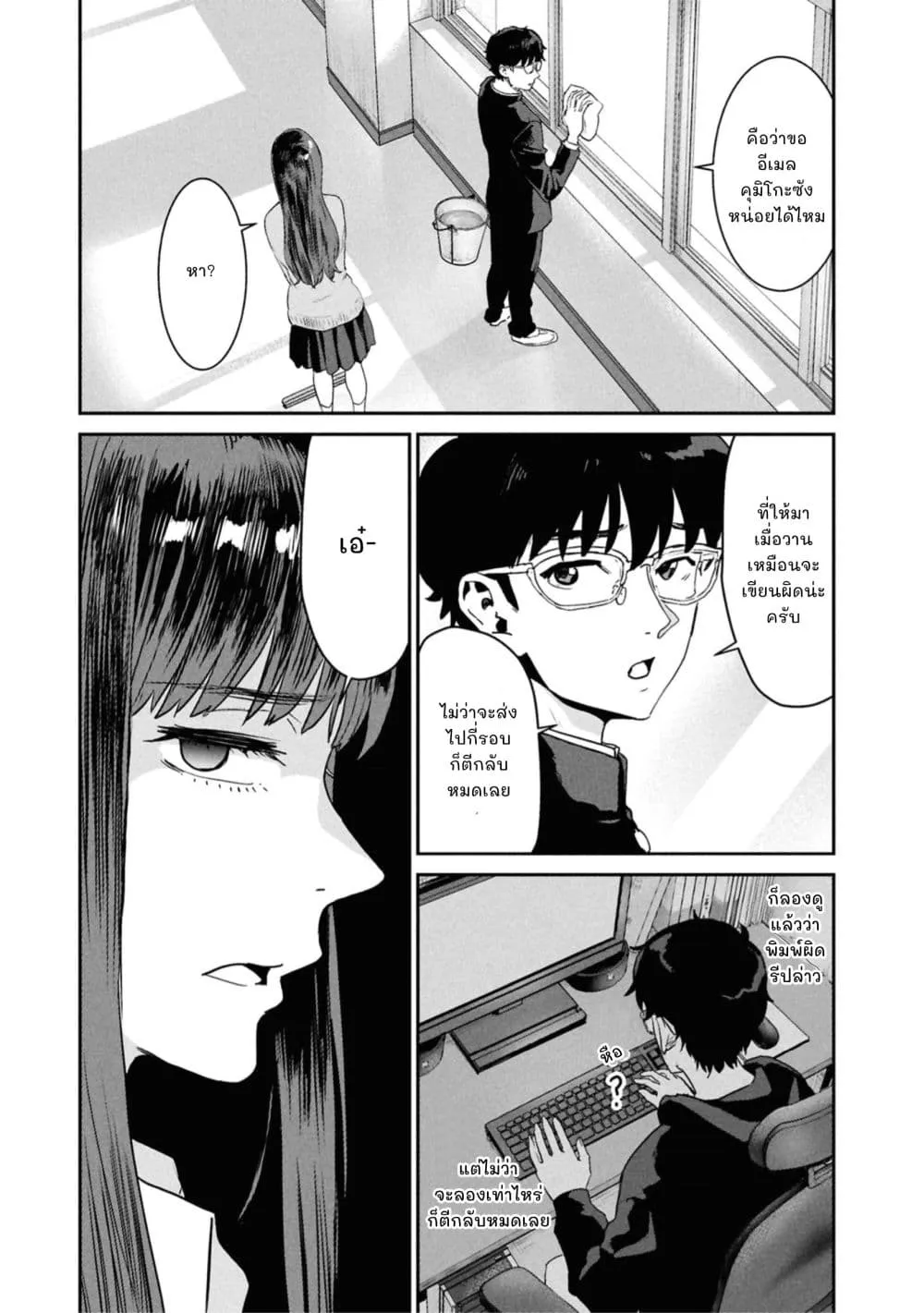 Manga-lc-com อ่านมังงะ อ่านการ์ตูน ออนไลน์ ฟรี Ichiban Tookute, Chikai Aitsu. ~Kimi ni Koi o Suru nante, Ar ตอนที่ 1 2 3 4 5 6 7 8 9 10 11 12 13 14 ฟรี ไม่มีโฆษณา Manga-lc - อ่าน มังงะ อ่าน การ์ตูน ออนไลน์ อ่านมังงะ ฟรี