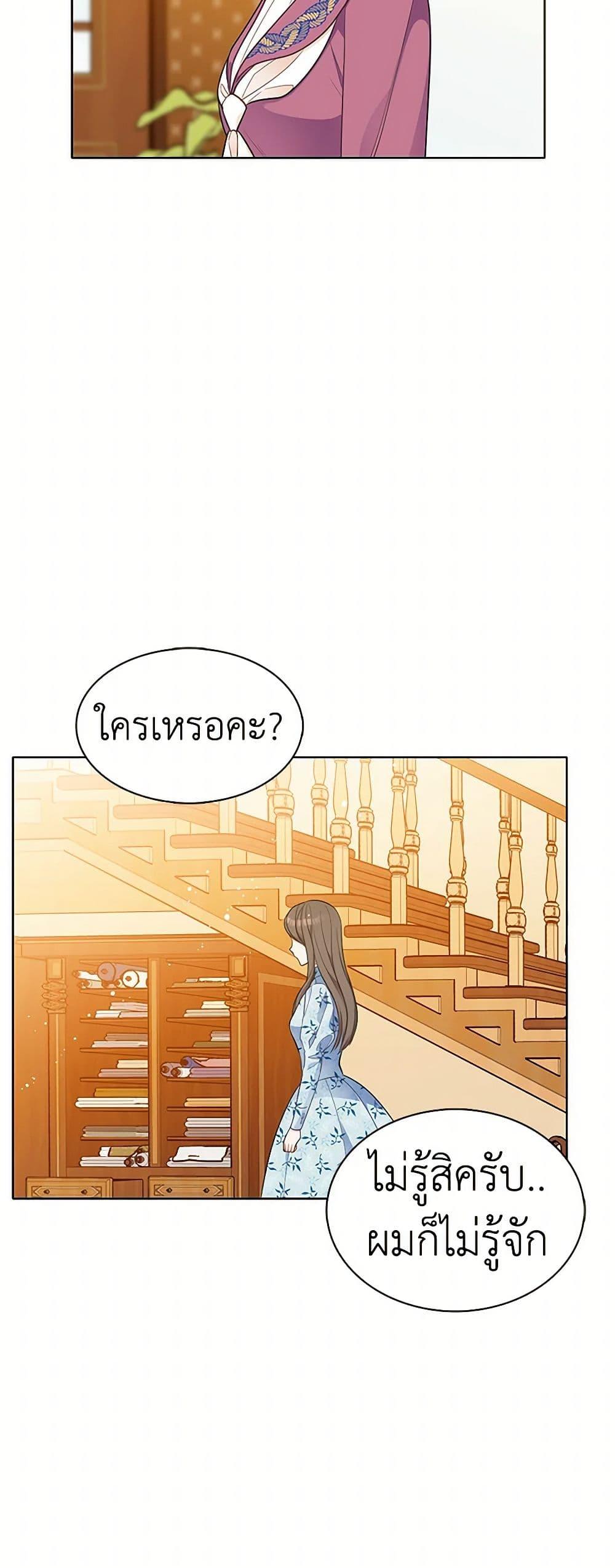 Manga-lc-com อ่านมังงะ อ่านการ์ตูน ออนไลน์ ฟรี The Detective Of Muiella ตอนที่ 1 2 3 4 5 6 7 8 9 10 11 12 13 14 ฟรี ไม่มีโฆษณา Manga-lc - อ่าน มังงะ อ่าน การ์ตูน ออนไลน์ อ่านมังงะ ฟรี