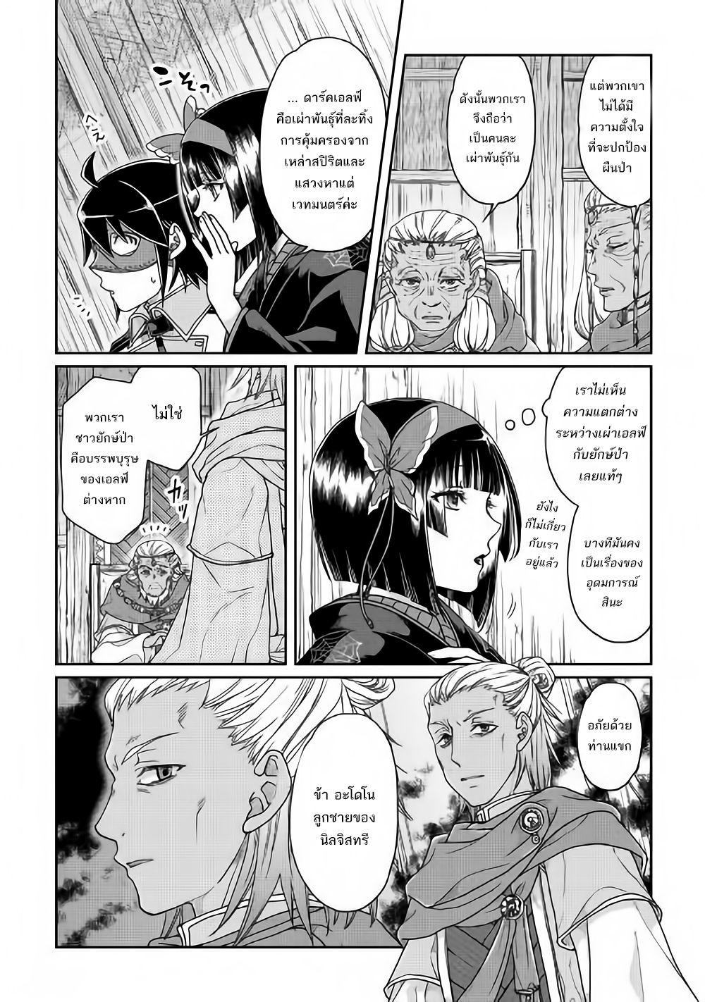 Manga-lc-com อ่านมังงะ อ่านการ์ตูน ออนไลน์ ฟรี Tsuki ga Michibiku Isekai Douchuu ตอนที่ 1 2 3 4 5 6 7 8 9 10 11 12 13 14 ฟรี ไม่มีโฆษณา Manga-lc - อ่าน มังงะ อ่าน การ์ตูน ออนไลน์ อ่านมังงะ ฟรี