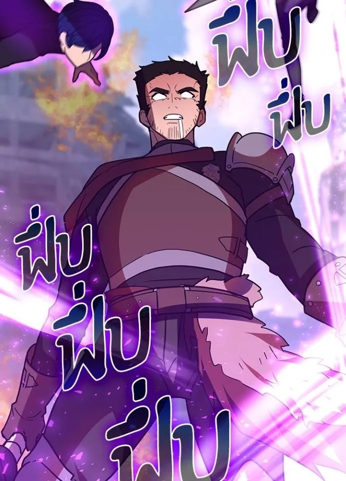 เป้าหมายครั้งที่ 2 ตอนที่ 29 รูปที่ 43