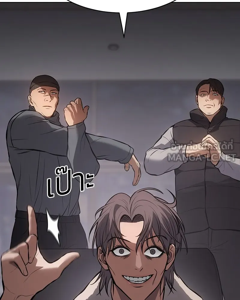 แบคXX ตอนที่ 62 รูปที่ 222