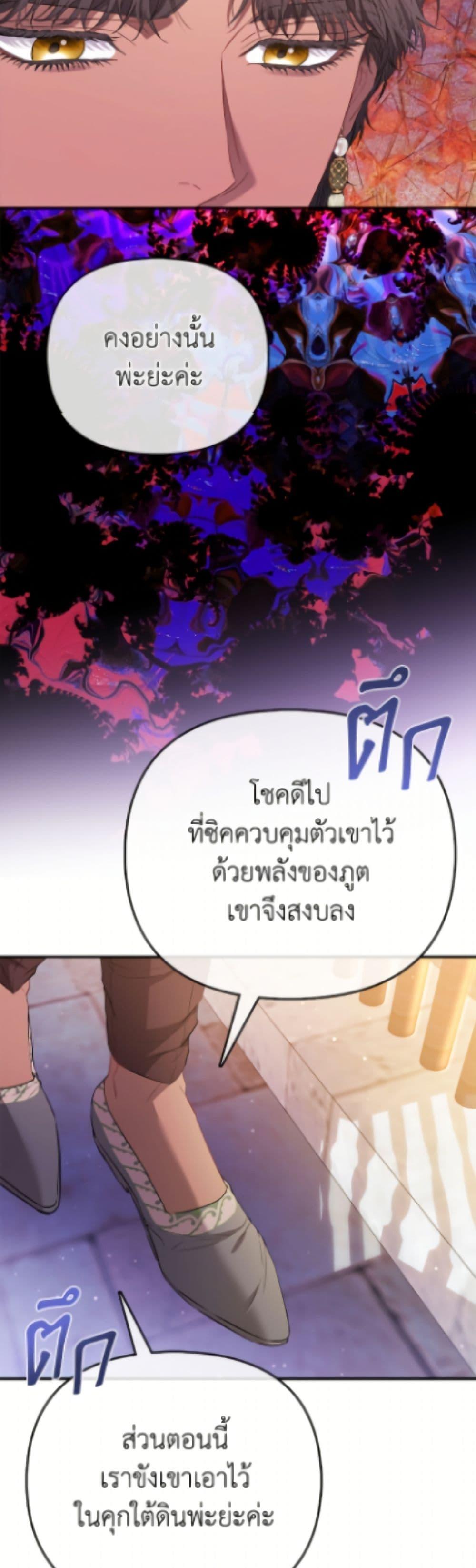 Manga-lc-com อ่านมังงะ อ่านการ์ตูน ออนไลน์ ฟรี I’m the Princess of All ตอนที่ 1 2 3 4 5 6 7 8 9 10 11 12 13 14 ฟรี ไม่มีโฆษณา Manga-lc - อ่าน มังงะ อ่าน การ์ตูน ออนไลน์ อ่านมังงะ ฟรี