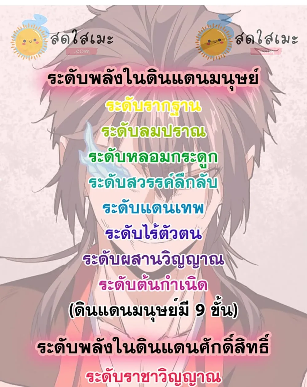 Manga-lc-com อ่านมังงะ อ่านการ์ตูน ออนไลน์ ฟรี Magic Emperor ตอนที่ 1 2 3 4 5 6 7 8 9 10 11 12 13 14 ฟรี ไม่มีโฆษณา Manga-lc - อ่าน มังงะ อ่าน การ์ตูน ออนไลน์ อ่านมังงะ ฟรี