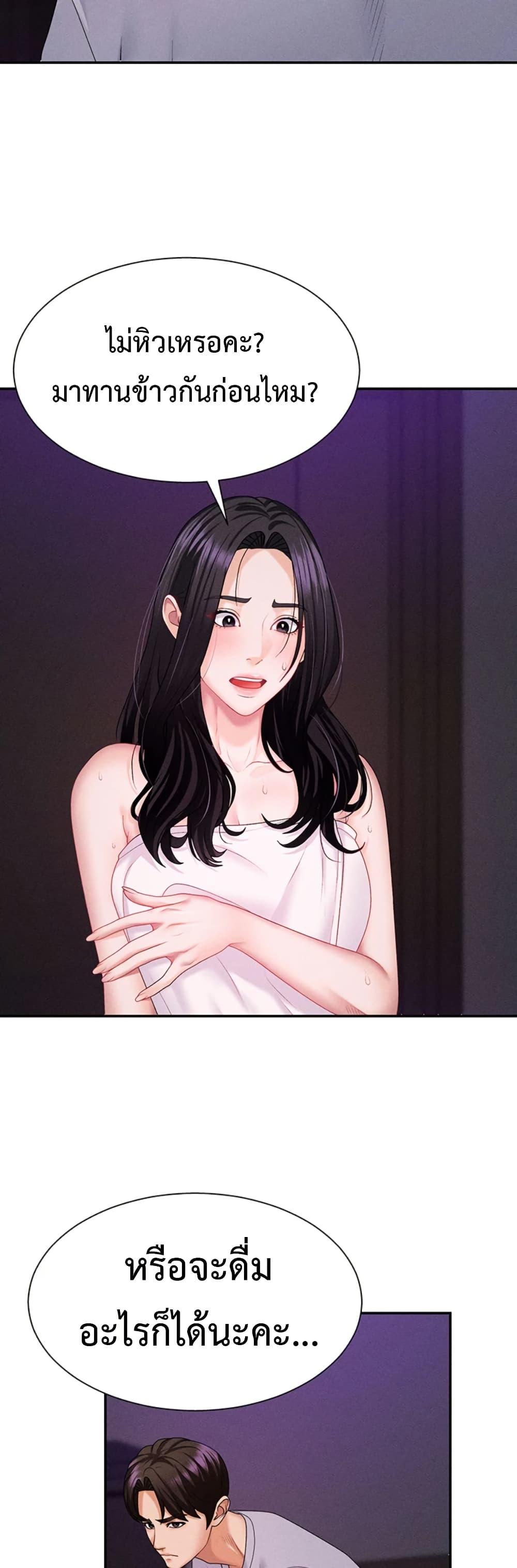 Doujin-Lc- อ่าน โดจิน มังฮวา เกาหลี ญี่ปุ่น จีน แปลไทย Pay With Your Body ตอนที่ 1 2 3 4 5 6 7 8 9 10 11 12 13 14 ฟรี ไม่มีโฆษณา อ่าน โดจิน Manhwa เกาหลี ญี่ปุ่น จีน เรามีครบ คัดมาให้เน้นๆ โดจิน 18+ รับประกันความฟินโดย  Doujin Lc