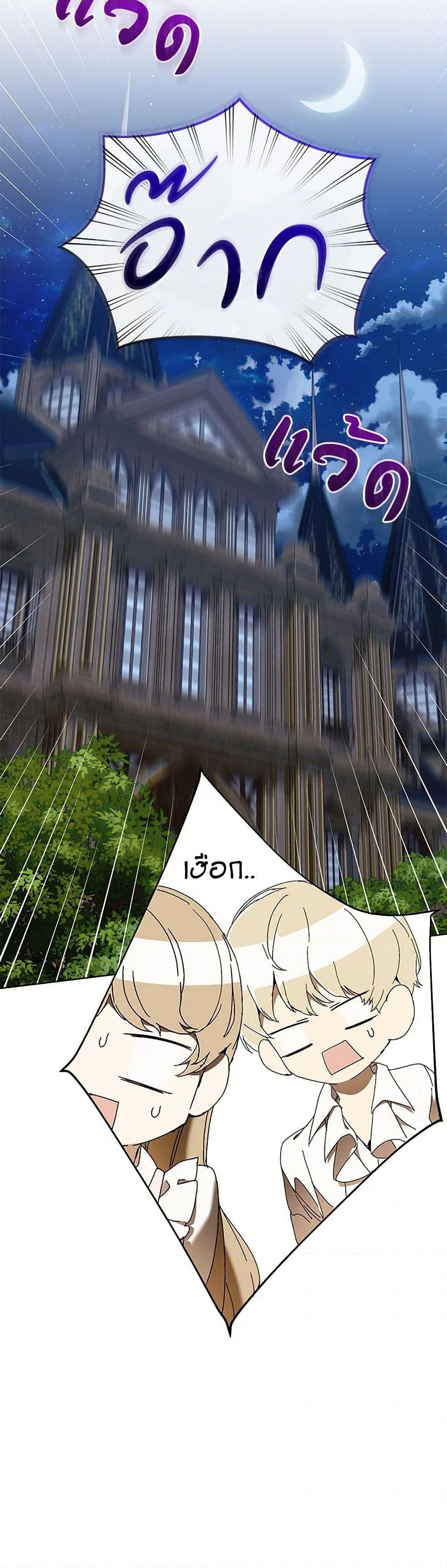 Manga-lc-com อ่านมังงะ อ่านการ์ตูน ออนไลน์ ฟรี I’m the Villainous Male Lead’s Terminally-Ill Aunt ตอนที่ 1 2 3 4 5 6 7 8 9 10 11 12 13 14 ฟรี ไม่มีโฆษณา Manga-lc - อ่าน มังงะ อ่าน การ์ตูน ออนไลน์ อ่านมังงะ ฟรี