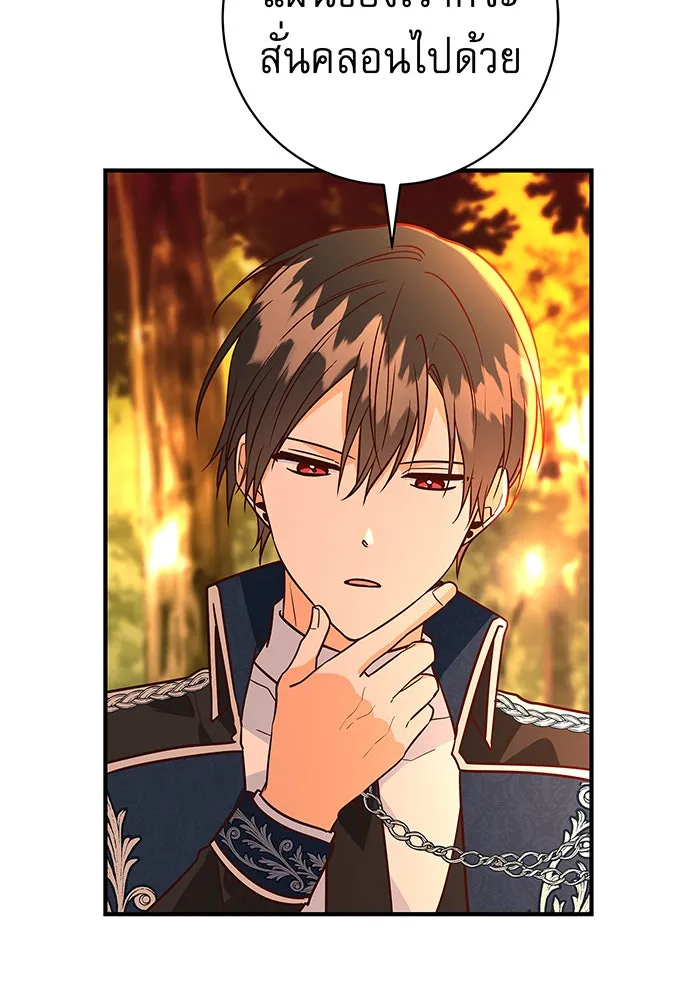 นางร้ายที่ไหนจะมีคุณธรรม ตอนที่ 12 รูปที่ 41