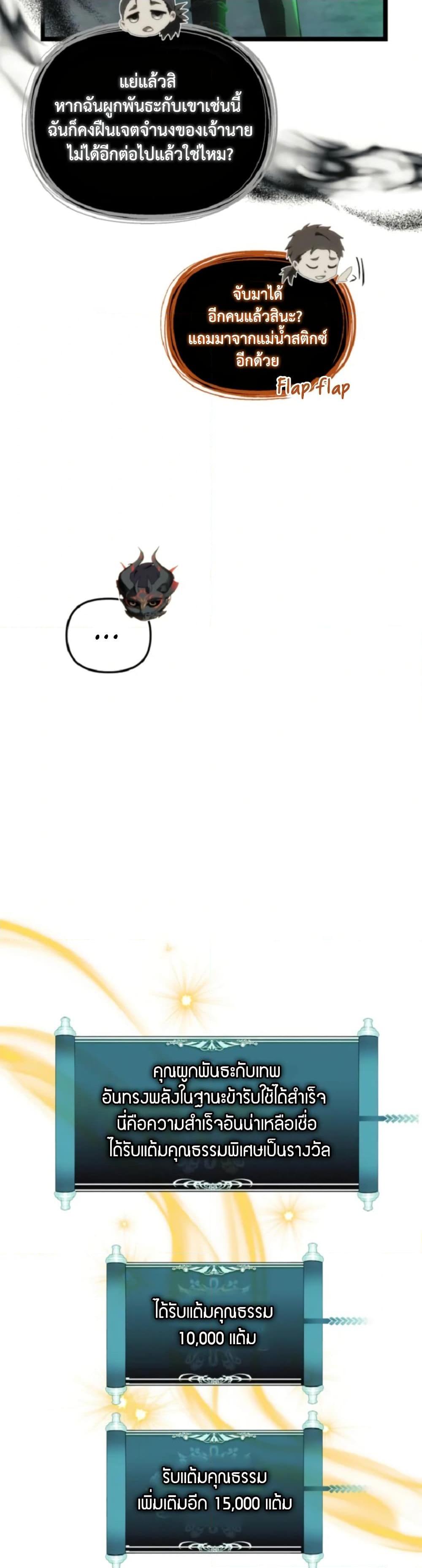 Manga-lc-com อ่านมังงะ อ่านการ์ตูน ออนไลน์ ฟรี Ranker Who Lives A Second Time ตอนที่ 1 2 3 4 5 6 7 8 9 10 11 12 13 14 ฟรี ไม่มีโฆษณา Manga-lc - อ่าน มังงะ อ่าน การ์ตูน ออนไลน์ อ่านมังงะ ฟรี