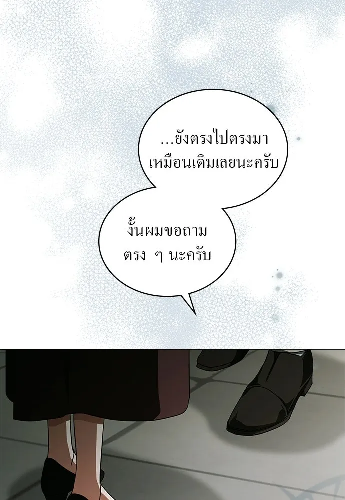 กู้ชีวิตลิขิตท่านเอิร์ล ตอนที่ 68 รูปที่ 70