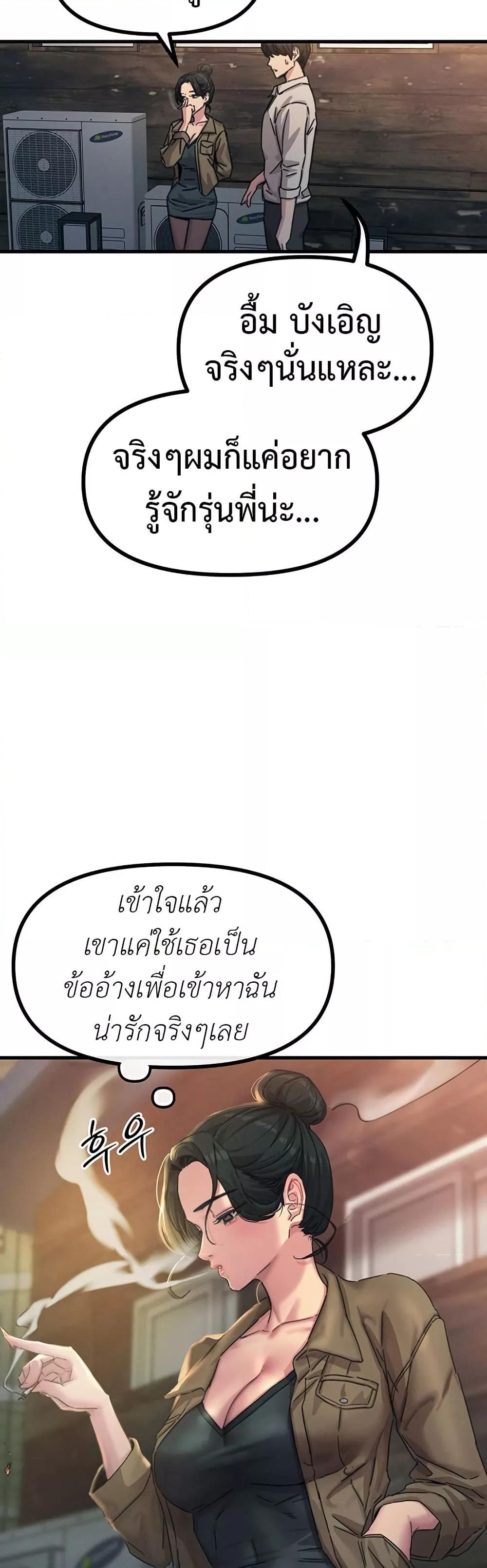 Doujin-Lc- อ่าน โดจิน มังฮวา เกาหลี ญี่ปุ่น จีน แปลไทย You Won’t Get Me Twice ตอนที่ 1 2 3 4 5 6 7 8 9 10 11 12 13 14 ฟรี ไม่มีโฆษณา อ่าน โดจิน Manhwa เกาหลี ญี่ปุ่น จีน เรามีครบ คัดมาให้เน้นๆ โดจิน 18+ รับประกันความฟินโดย  Doujin Lc